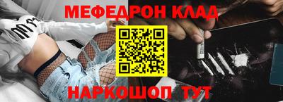 меф Кумертау