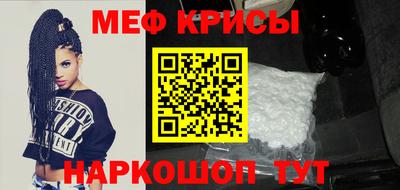меф Кумертау