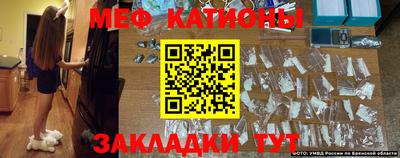 меф Кумертау