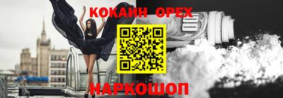 гашиш Кулебаки