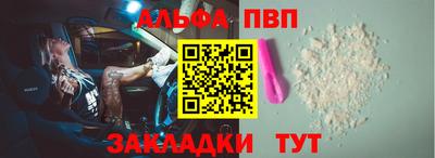 меф Кумертау