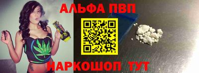 a pvp Кунгур