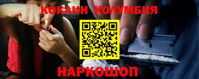 спиды Лесосибирск