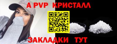 меф Кумертау