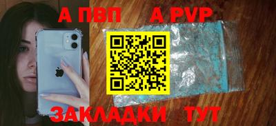 a pvp Кунгур
