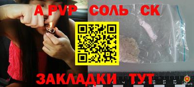 a pvp Кунгур