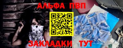 a pvp Кунгур