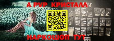 меф Кумертау