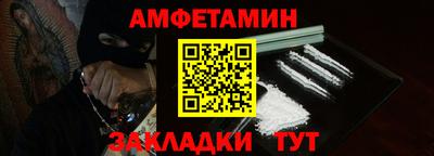 меф Кумертау
