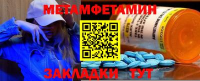 спиды Лесосибирск