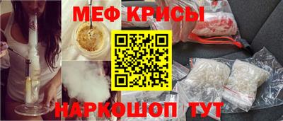 меф Кумертау