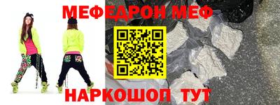 спиды Лесосибирск