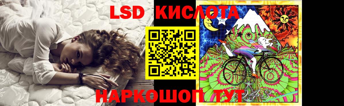 LSD-25 экстази ecstasy  LSD-25 экстази ecstasy  Дедовск  Вход с VPN 