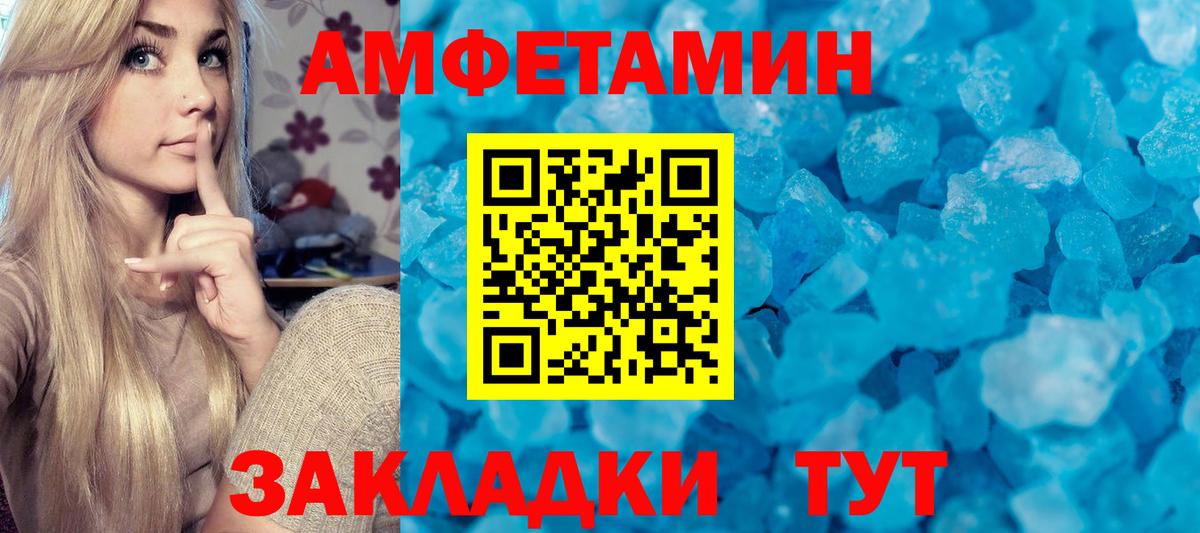 COCAIN  Конопля  Кодеин  Вход с VPN  Дедовск  Меф кристаллы  Гашиш 