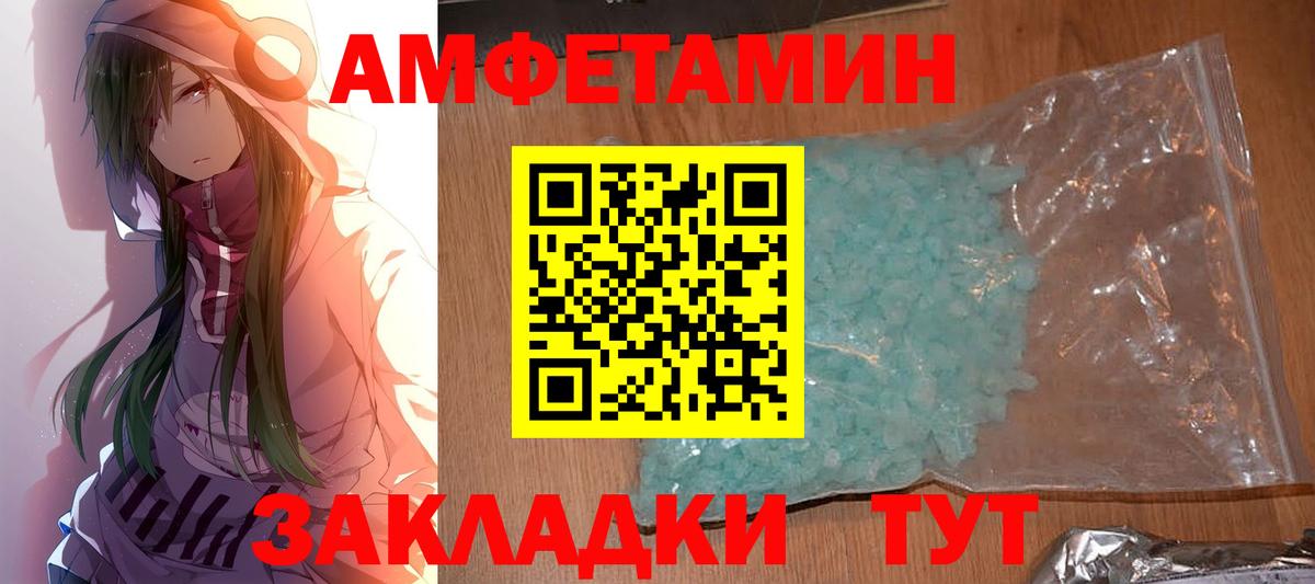 Первитин Декстрометамфетамин 99.9% Дедовск