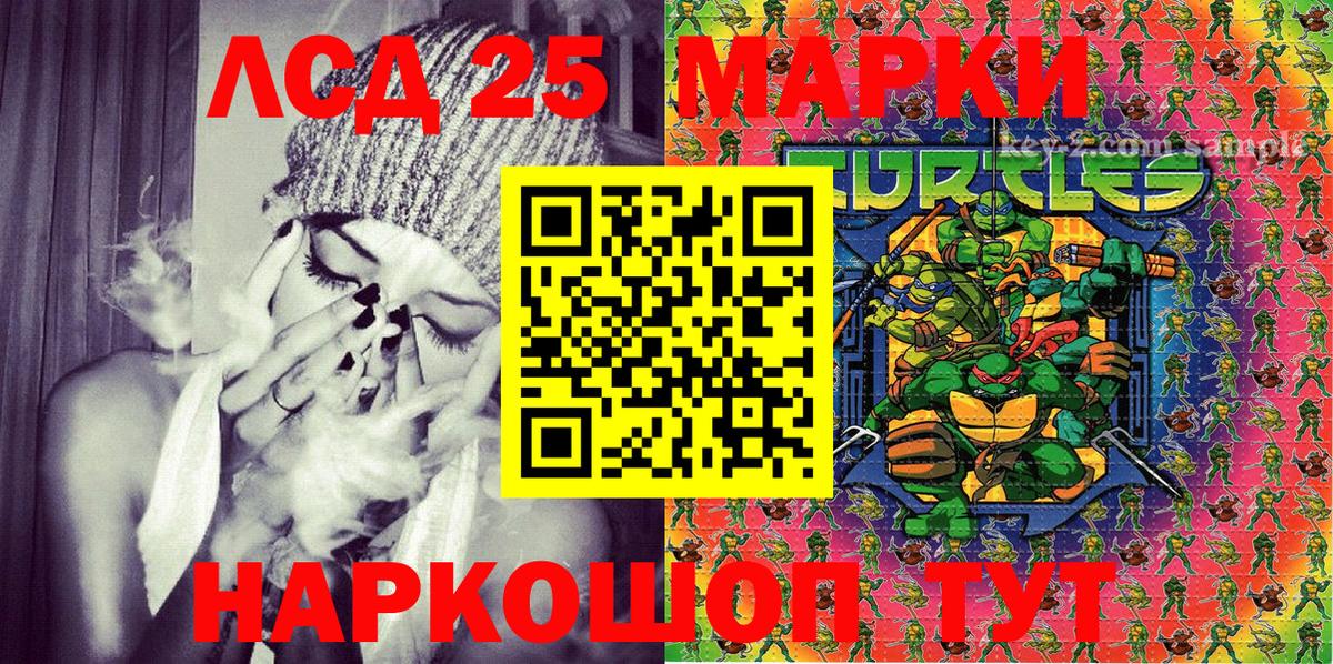 Марки N-bome 1,8мг  Марки NBOMe  где найти   Дедовск  Марки N-bome 1,8мг  Вход с VPN 