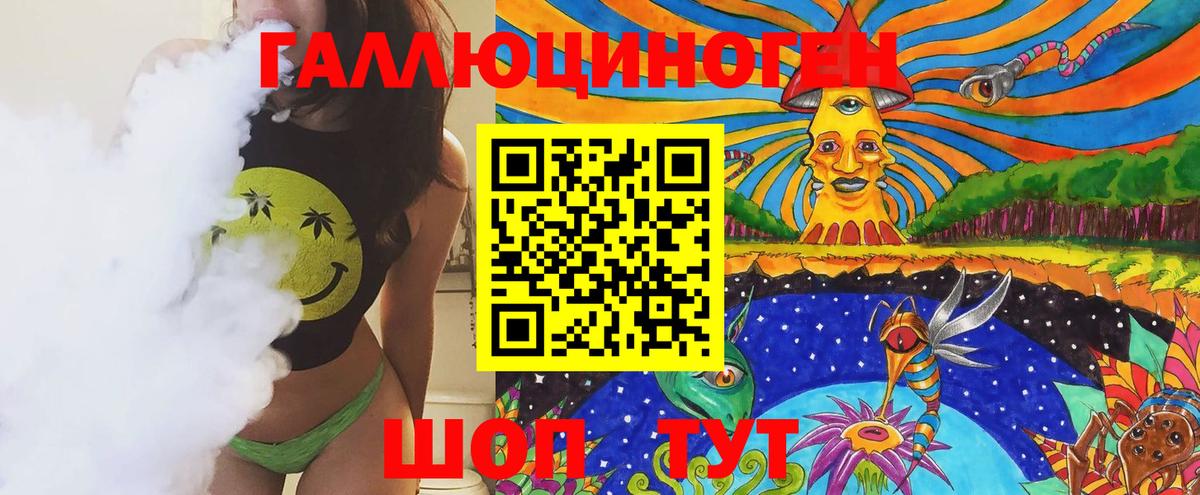 Галлюциногенные грибы MAGIC MUSHROOMS  Вход с VPN  Дедовск 