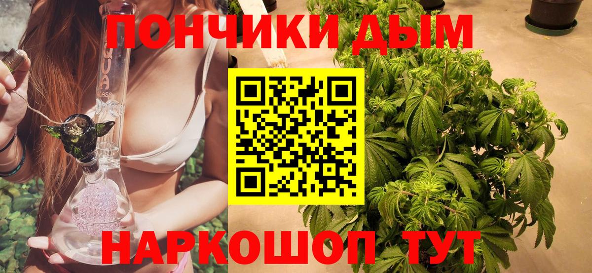 Бошки Шишки OG Kush  Вход с VPN  Дедовск  Конопля тримм  МАРИХУАНА Amnesia  Шишки марихуана MAZAR 